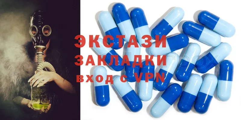 закладки  ссылка на мегу   ЭКСТАЗИ 280 MDMA  Завитинск 